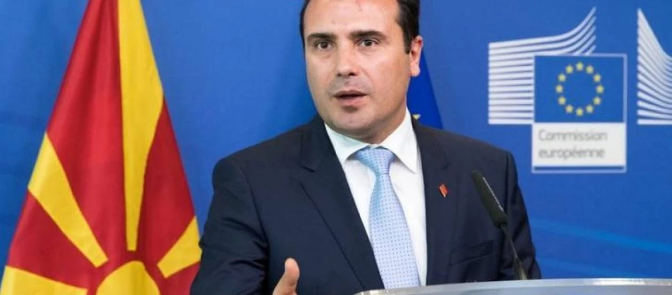 Σκόπια: Συμφώνησε με τον Α.Αχμέτι για τον συνασπισμό κυβέρνησης ο Ζ.Ζάεφ - «Θα σεβαστούμε τη Συμφωνία των Πρεσπών»